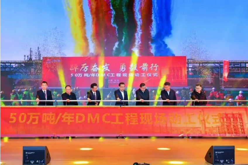 總投資超2000億元！榆林化學(xué)煤炭分質(zhì)利用項(xiàng)目啟動(dòng)工程投料成功